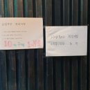 순일목욕탕