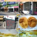 정 고로케 이미지