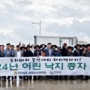탄도만낙지