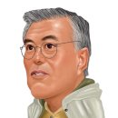 문빠