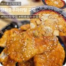 탕화쿵푸마라탕고덕점 | 고덕 마라탕 맛집 추천✨ 탕화쿵푸 마라탕 내돈내산 솔직 후기 (꿔바로우 강추!)