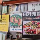 선이네꼬마김밥 이미지