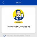 폰다방 이미지