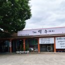 학신로-1 네이버블로그