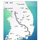 경부선