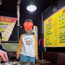 소래포구회 이모네조개구이