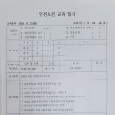 부평공원3 이미지