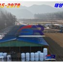 에스알1호태양광발전소 이미지