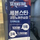 메들리노래연습장 이미지