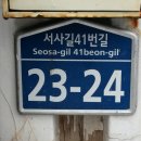 펜션아이리 이미지