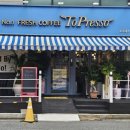 토프레소 조개터점 이미지