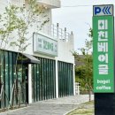 미친베이글 | 기장 쌀베이글 추천 미친베이글 후기