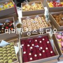 마미쿠킹스튜디오 이미지