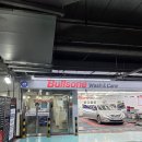 불스원워시앤케어 안성점 | 강서 홈플러스 불스원 워시앤케어 가서 강서 세차장 손세차 이렇게 깨끗하다니