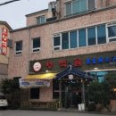 명륜진사갈비조촌점 이미지