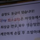 태봉황소곱창