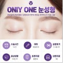 윤정섭성형외과의원 이미지