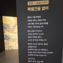 성주읍4길 | 성주가볼만한곳 &#34;성산동 고분군 전시관&#34; 방문후기