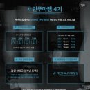 팸 이미지