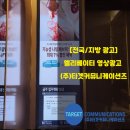 광고타운 이미지