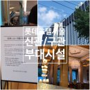 구관 휘트니스 이미지