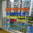 장안공단1길b | &#34;[서울 샷시 교체 후기] 서대문구 홍은벽산아파트 KCC 정품 창호 시공, 에너지효율 1등급으로 난방비...