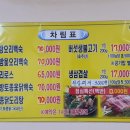대촌정 이미지