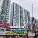 (주)늘푸른관리 이미지