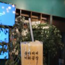 애정하는 동탄 폴아저씨 커피공장 feat.아메리카노,수제바닐라빈라떼