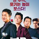 보스 이미지