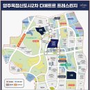 양주옥정신도시 디에트르 프레스티지(대방2차) 이미지