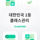 별빛초등학교 이미지