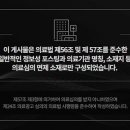 연세고덕에스치과의원 이미지