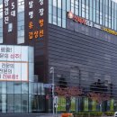 신세계외과의원 이미지