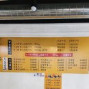 계장수 이미지