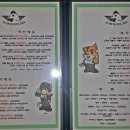후다닭치킨점