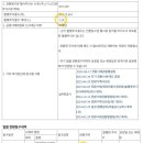 케이에프엔비