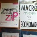 이공구사
