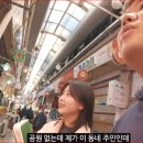 내고향족발보쌈 | 6시내고향 까치산시장 족발 보쌈 곽튜브도 다녀간 맛집 가게 위치 식당 메뉴