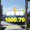 센텀뷰라움 오피스텔 | 센텀원룸오피스텔 임대 #센텀뷰라움 월세 #센텀뷰라움매매