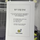 써니테니스 이미지