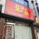 구월1동-33 이미지