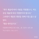 사랑한댔다가 죽인댔다가 &lt;이합화타적백묘사존&gt; 본편 후기(왕스포)