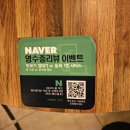 구산약국 | 구산역 맛집 이베리코 민족 삼겹살 맛집