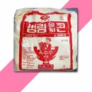 성림식품 - 양산시 | 성림식품