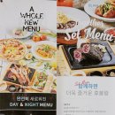 휴블랑 상인점 이미지
