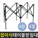 좌판 쇼핑하우