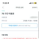 모두 뼈다귀 감자탕 이미지