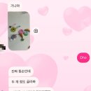 꼬기어때&커피(인계점) | 🩶 멸종위기사랑