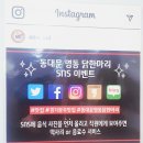 커피베이 경기광주태전동점 이미지